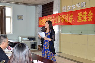 河北軟件與服務(wù)外包職教集團(tuán)在石家莊職業(yè)技術(shù)學(xué)院舉行軟件學(xué)院企業(yè)教師認(rèn)定會(huì)，聚焦軟件銷售人才培養(yǎng)